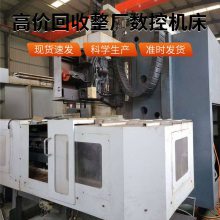专业整厂回收日本北一大隈/深圳鼎泰,上门评估收购各类镗床。
