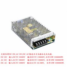 直流 DC170V180V转DC160V伏 变压器 转换 降压器 开关电源 模块 充电电源