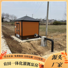 �㽭���� ũ��һ�廯��ȱ÷� �ӱ�ȡˮ��վ HYWPC ����Ƽ�