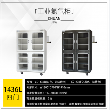 CC5400FD/540��������ȫ�Զ������������Ϳ���ϵͳ-Զ��������