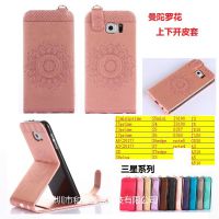 三星S8 S7 S6/edge曼陀罗压花皮套 J3 J5 J7/prime上下开手机皮套