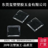 35mm四方片水晶珠定制DIY手工水晶灯饰品透明亚克力帘珠加工