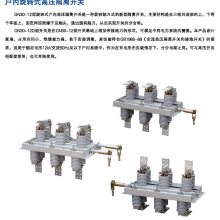 GN30-12/630A-20ڸ뿪 ȫֱ ͼƬ