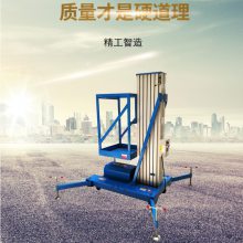 松江区 航天铝合金式升降机安装 高空升降平台 垂直式升降机 电动液压伸缩梯