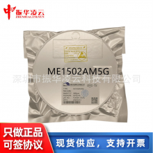 ME1502AM5G ***多口USB充电器限流IC, BL2554,SY6280