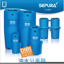 SEPURA 油水分离器 SEP120ST赛普乐 冷凝水净化器 压缩空气油水分离器