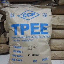 TPEE台湾长春1148高抗冲,耐水解,耐老化,耐高温 抗紫外线弹性体 耐候