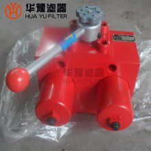 华豫滤器供应 SGF-H240*5C 双筒高压过滤器