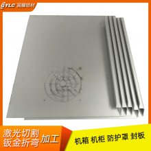 自动化钣金机箱 铁板折弯 来图加工厂