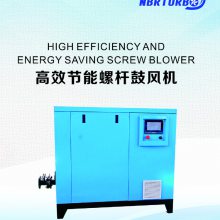 永磁无油螺杆式鼓风机，山东拓博运品牌，SDLG200型 压力可达到3公斤