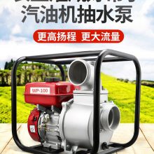 小型自吸泵 便携式汽油款抽水泵 农用灌溉2寸水泵 手拉电启动