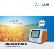 EDX3200S PLUS CʳƷؽټ