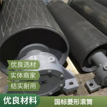 陶瓷改向滚筒400*1400耐磨滚筒、包胶陶瓷滚筒传动滚筒厂家直销