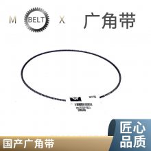 涫BANDO Ǵ7M2120 BANFLEX 7M2120 ձ涫Ǵ