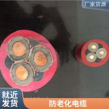 耐油耐高温线缆 防油电缆 耐油高温电缆耐油高温防 盛启电缆