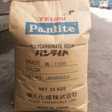 PC 日本帝人 L-1225高抗冲 脱模性能 高强度