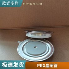 ԭ R6100130 PRXբ ͹ ƽͿɿع