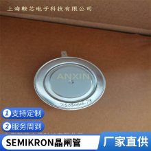 全新 SKT491/18E 西门康SEMIKRON 可控硅晶闸管 IGBT模块