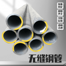 42CrMo无缝钢管规格多样45*3轴承钢管煤矿机械加工用