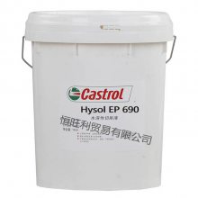 ʵEP690Һ Castrol Hysol EP 690ˮҺ