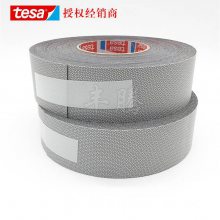 德莎tesa4863防滑防粘硅胶导辊包覆鸡皮颗粒工业胶带印刷不干胶
