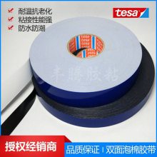 PE̫ճ˫潺_TESAɯˮ˫潺_63610˫潺***