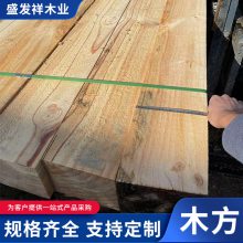 松木工地方木源头木材防腐木不易变形支持定做木方