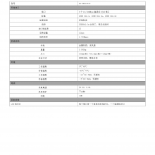 DS-3E0105-E ׽ӳߴط