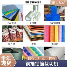 PVCܲлйܻ 轺ܲл йܻи Զ ʡ˹