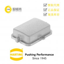 hartingηˮغղͷ09300065405