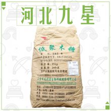 食品级低聚木糖龙力 食用木寡糖添加剂甜味剂