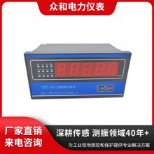 众和仪表 SZC-04 智能转速表 综合测量转速测频