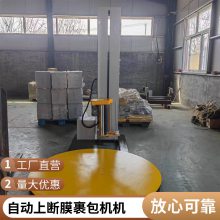 �������� ����Ĥ��װ�豸 ȫ�Զ����̴���� ���ٹ����Զ���λ