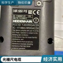 HEIDENHAINºLC185 340mm 689696-03դ