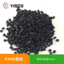 PA46ǿɫ ȼ ͸46 Ӳά10-50% 