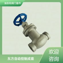 波纹管泄压阀BXF-25差压阀热电厂锅炉泄压阀作用