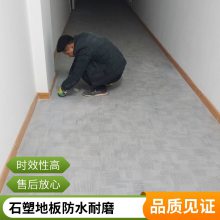SPC石塑锁扣地板防水 PVC塑胶室内翻新装修4.2mm家装
