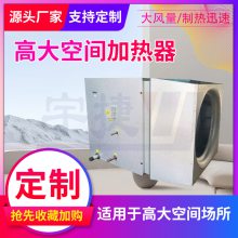 高大空间空气循环制热机组 商场生产车间采暖制冷空调设备 节能高效