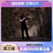 虚拟拟校园电视台措建现场直播设备志趣云天产品发布会虚拟场景虚