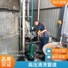 宜兴 隔油池清理 抽粪 化粪池清掏 响应及时设备齐备 施工快速
