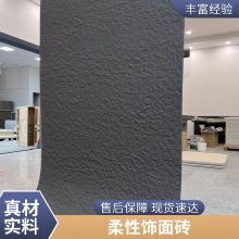 װƬ 涴ʯ 540*2340 ũĿ  ˼