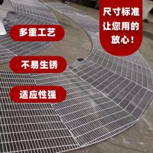 批发厂家高强度钢格板 镀锌钢格栅板 排水沟水渠盖板 不锈钢格栅