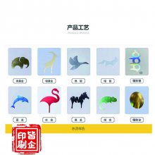 济宁印刷台历挂历、企业画册、包装礼盒、滨州印刷手提袋、不干胶