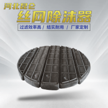 ѹ豸304˿ҩñ׼316ĭ