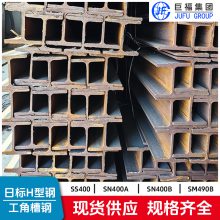 �ձ�SM490YB������300x300x10x15���󹤳̽ṹ�Ķ�����ƣ�Ͳ���