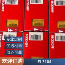 EL1002 KL1809 BK7200����ģ�� ȫ��ԭװ��� �ֻ�