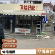 窗帘阳光房遮阳帘 玻璃天棚帘 家用商场遮阳棚 专业生产商家