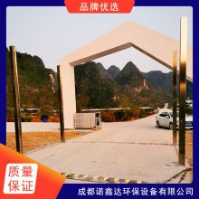 内江养鸡场自动喷雾消毒/360°***消毒设备厂家