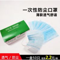 人һԷ FACE MASK ޷Ĳ