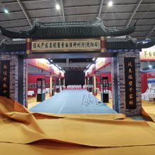 2018第十届中国（沈阳）国际糖酒食品展览会